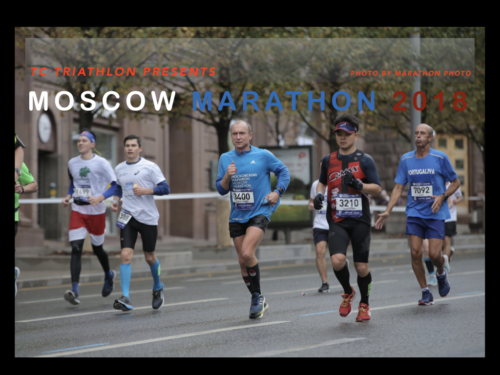 มอสโคว์มาราธอน 2018